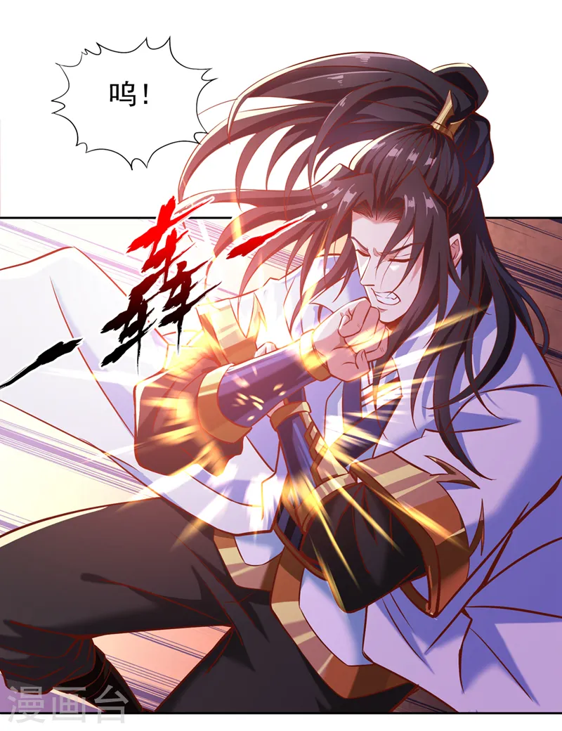 我被困在同一天十万年漫画,第187话 菩提心归我了！2图
