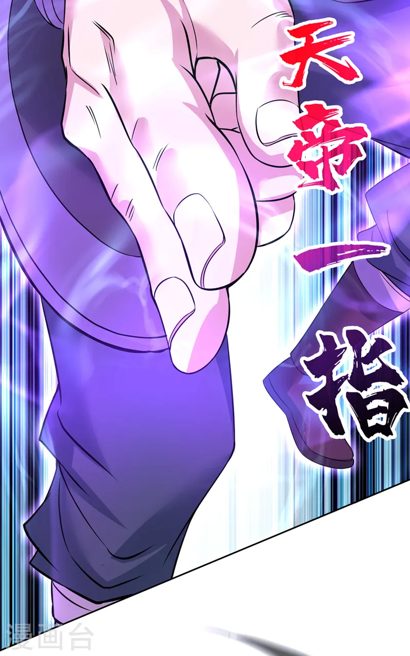 我被困在同一天十万年漫画,第278话 不用帝器我也能赢你2图