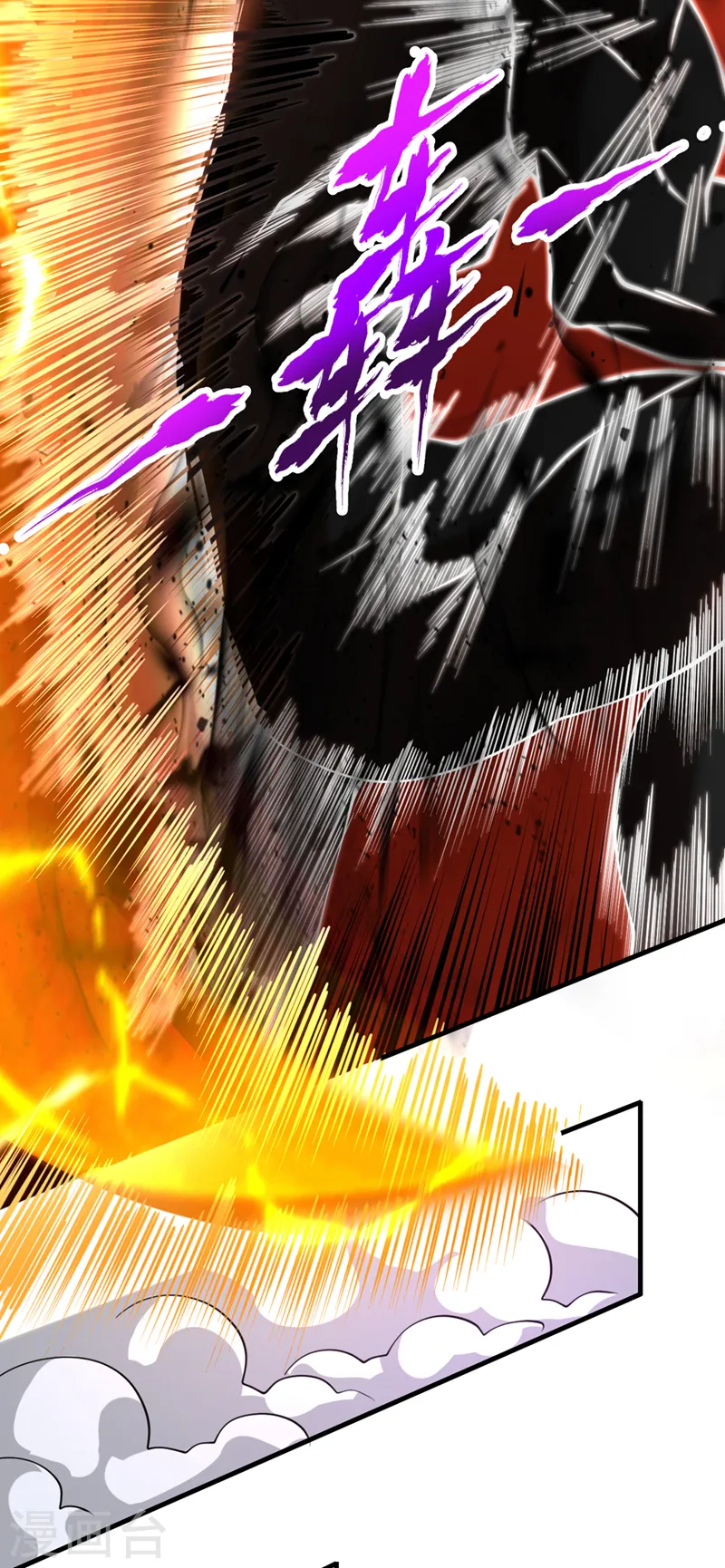 我被困在同一天十万年第四季动漫免费观看全集完整版漫画,第228话 就这？力量还不够！2图