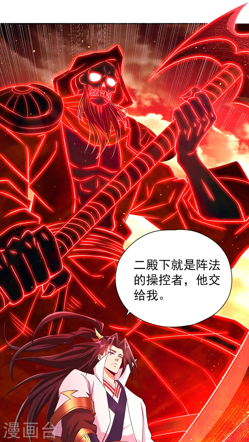 我被困在同一天十万年漫画,第232话 我只走自己的道！2图
