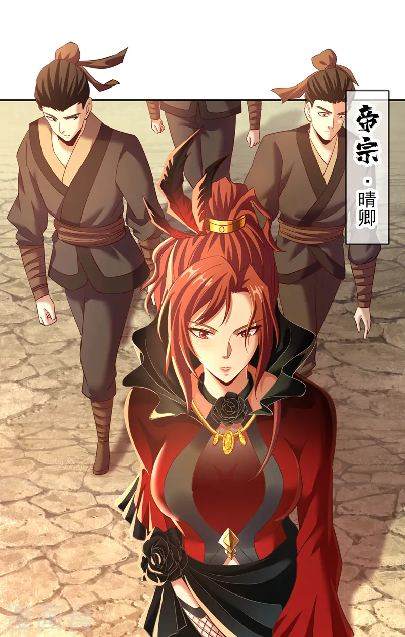 我被困在同一天十万年境界等级漫画,第145话 鼓励杀人的“规则”1图