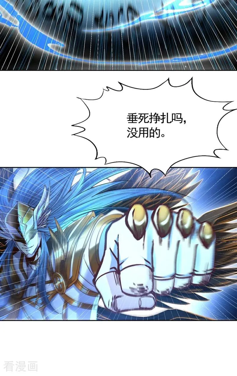 我被困在同一天十万年漫画,第448话 好好等死吧！2图
