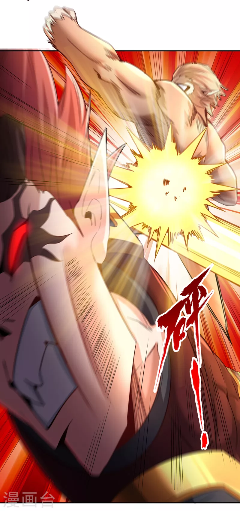 我被困在同一天十万年境界等级漫画,第61话 论道，怎么能少了我？2图