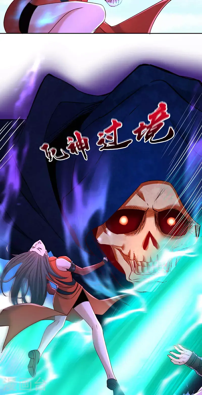 我被困在同一天十万年境界等级漫画,第367话 你们不配知道！1图