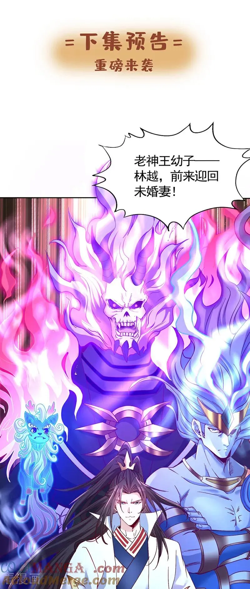 我被困在同一天十万年第三季免费观看漫画,第445话 有救人的资本了！1图