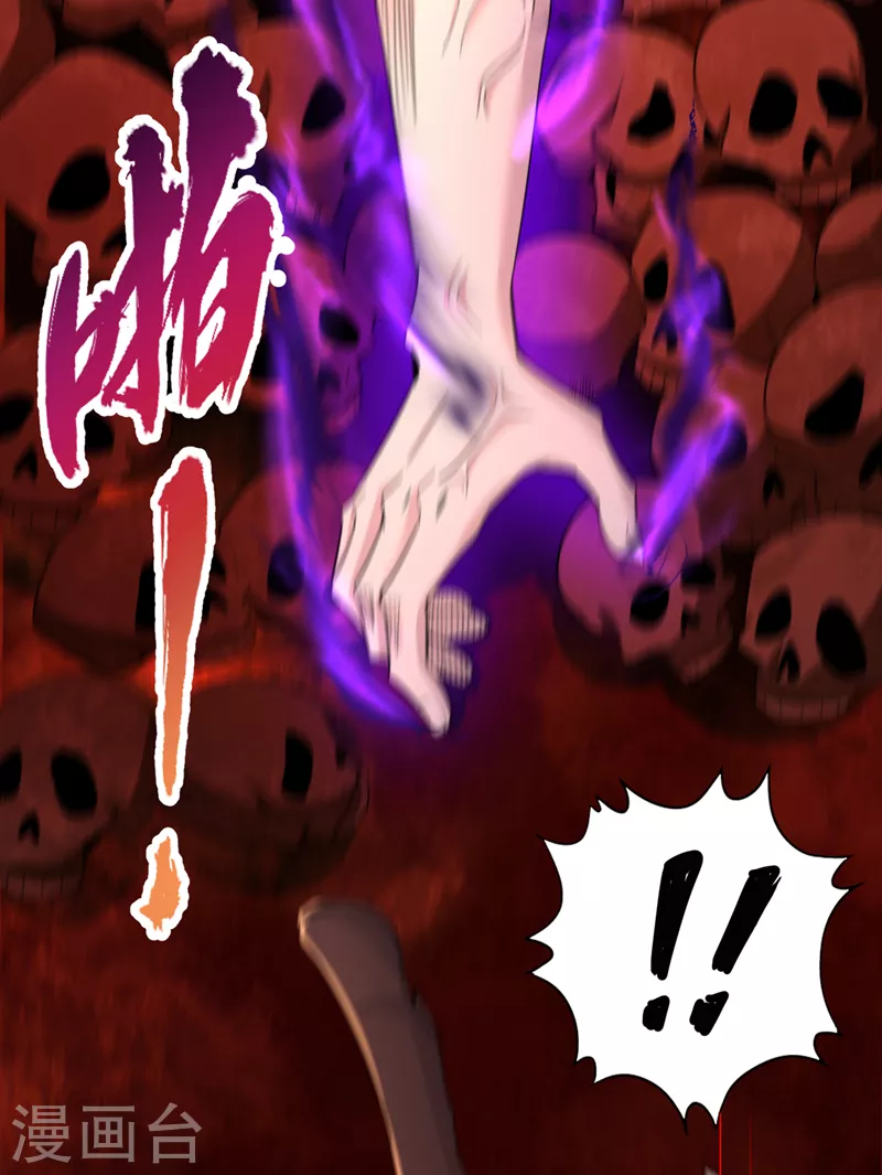 我被困在同一天十万年境界等级漫画,第74话 魔帝苏醒！？1图