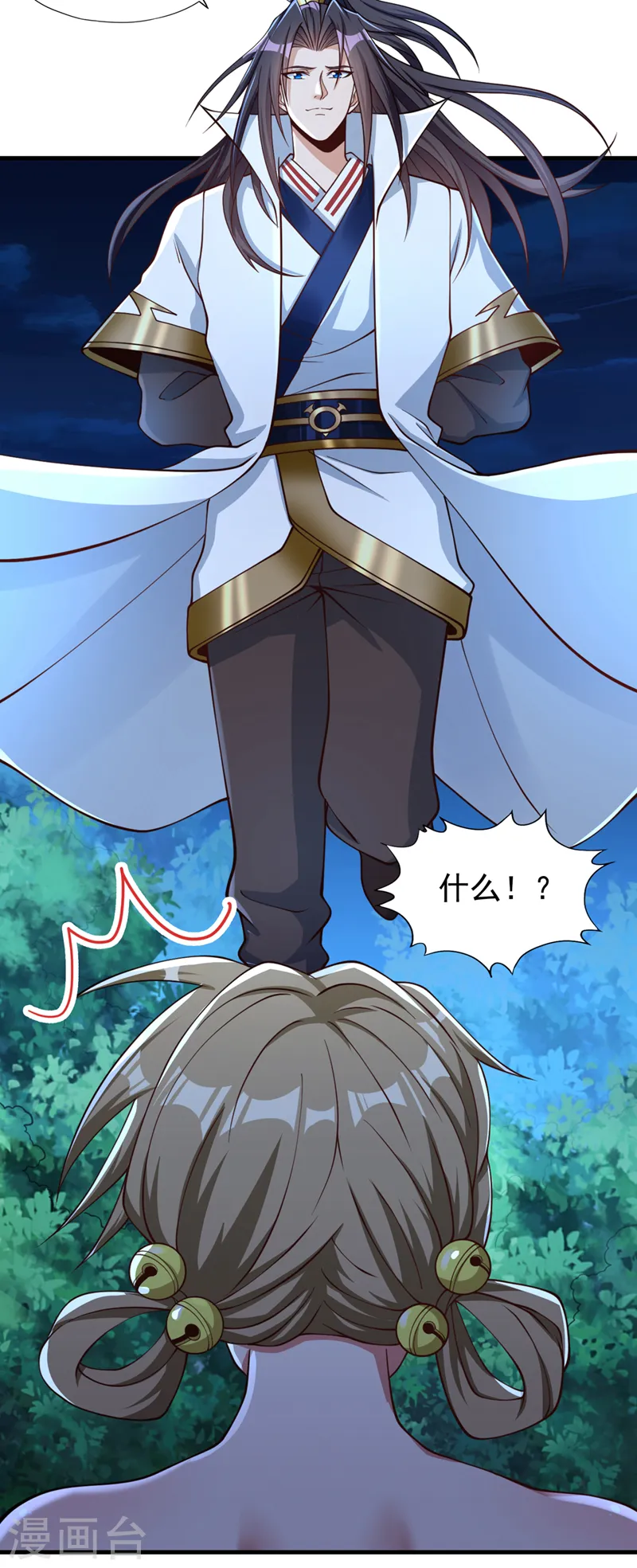 我被困在同一天十万年境界等级漫画,第176话 别怕，我来了！1图