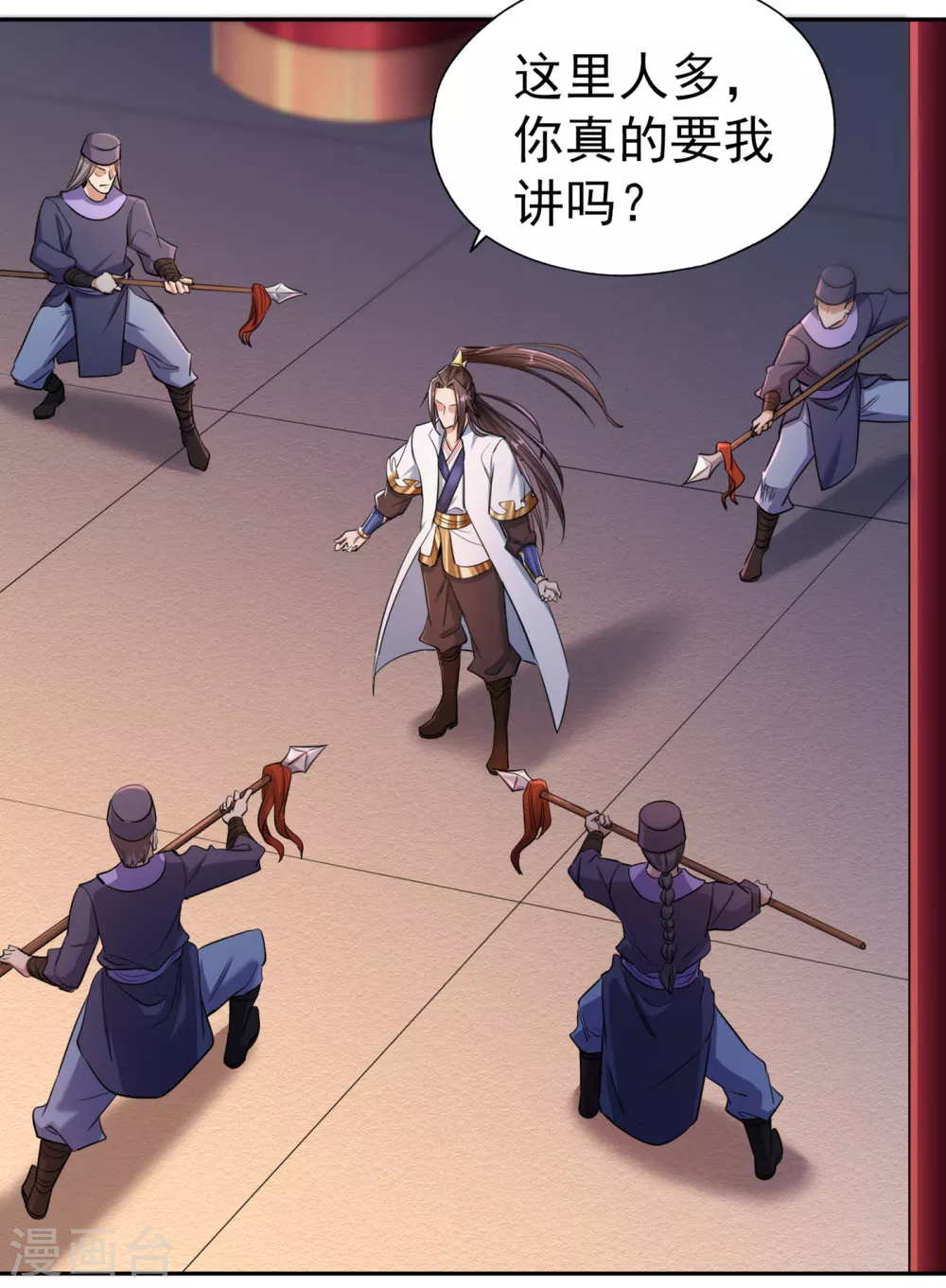 我被困在同一天十万年境界等级漫画,第56话 宇宙神物—梵天果2图
