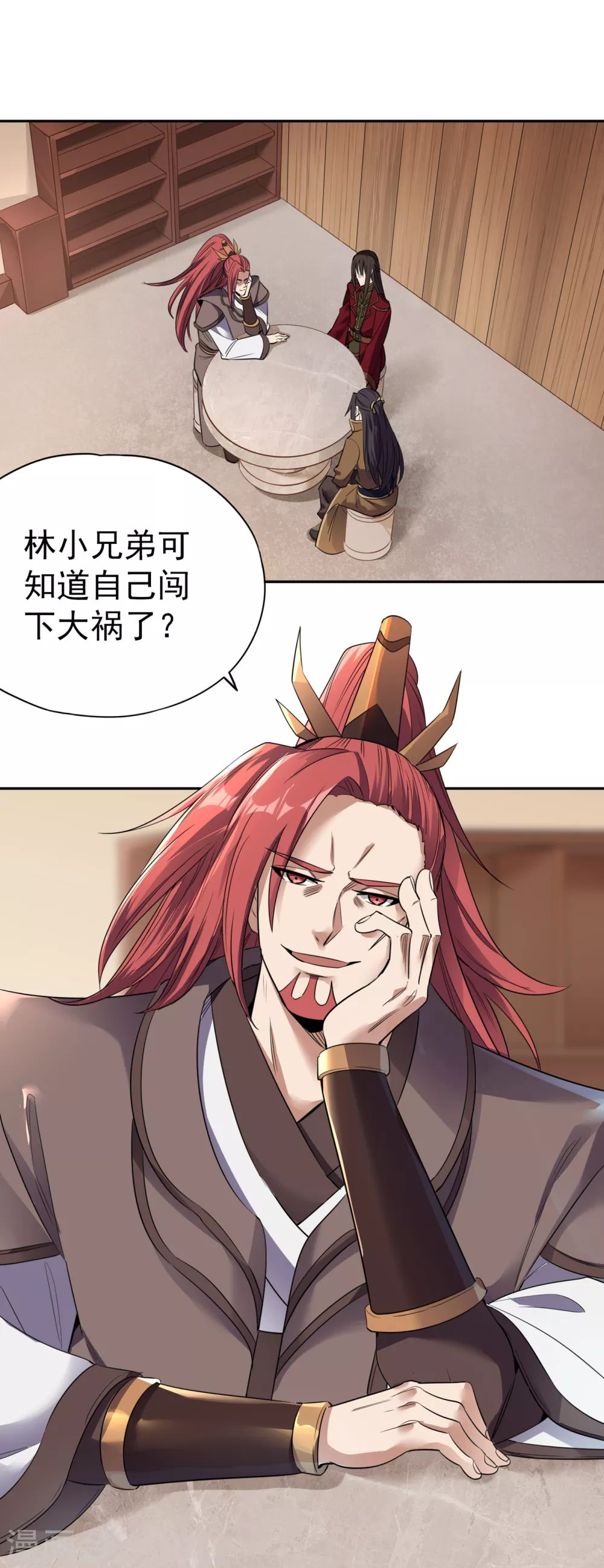 我被困在同一天十万年境界等级漫画,第43话 我要借灼热沙漠一用！1图