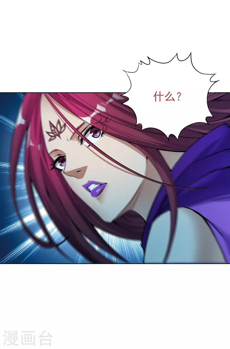 我被困在同一天十万年漫画,第15话 你可真让人兴奋！1图