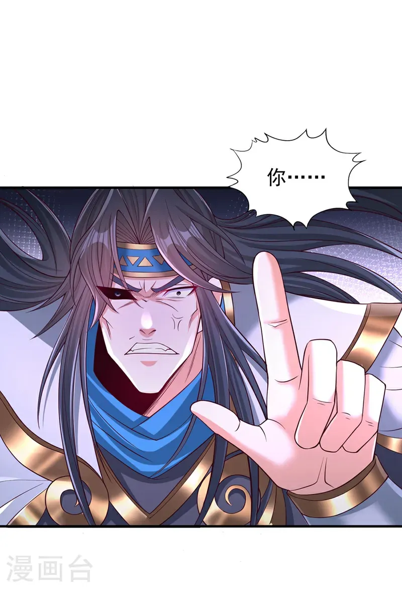 我被困在同一天十万年 第4季在线观看漫画,第398话 你们三个都得死！2图