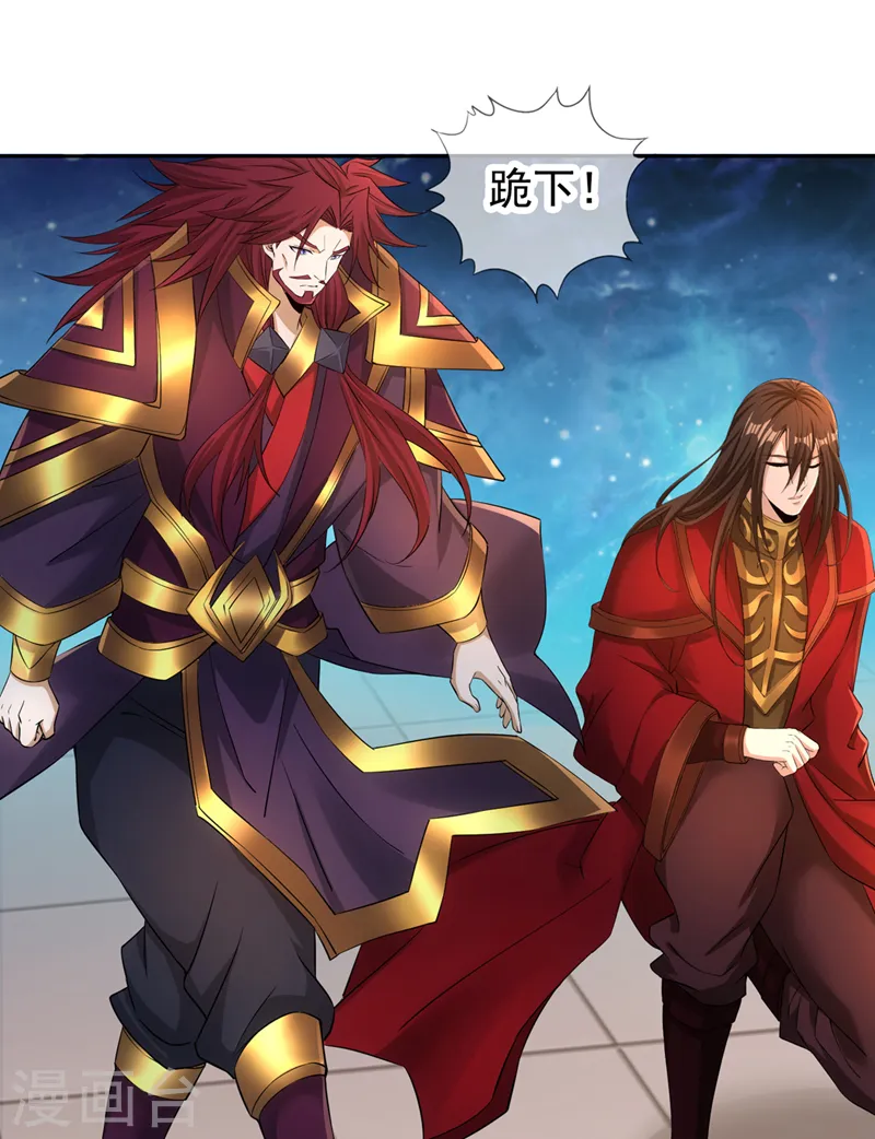 我被困在同一天十万年境界等级漫画,第277话 就这点程度吗？！2图
