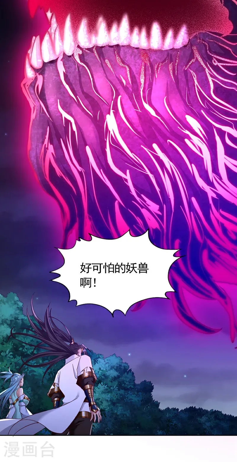 我被困在同一天十万年境界等级漫画,第413话 现在才知道，晚了！2图