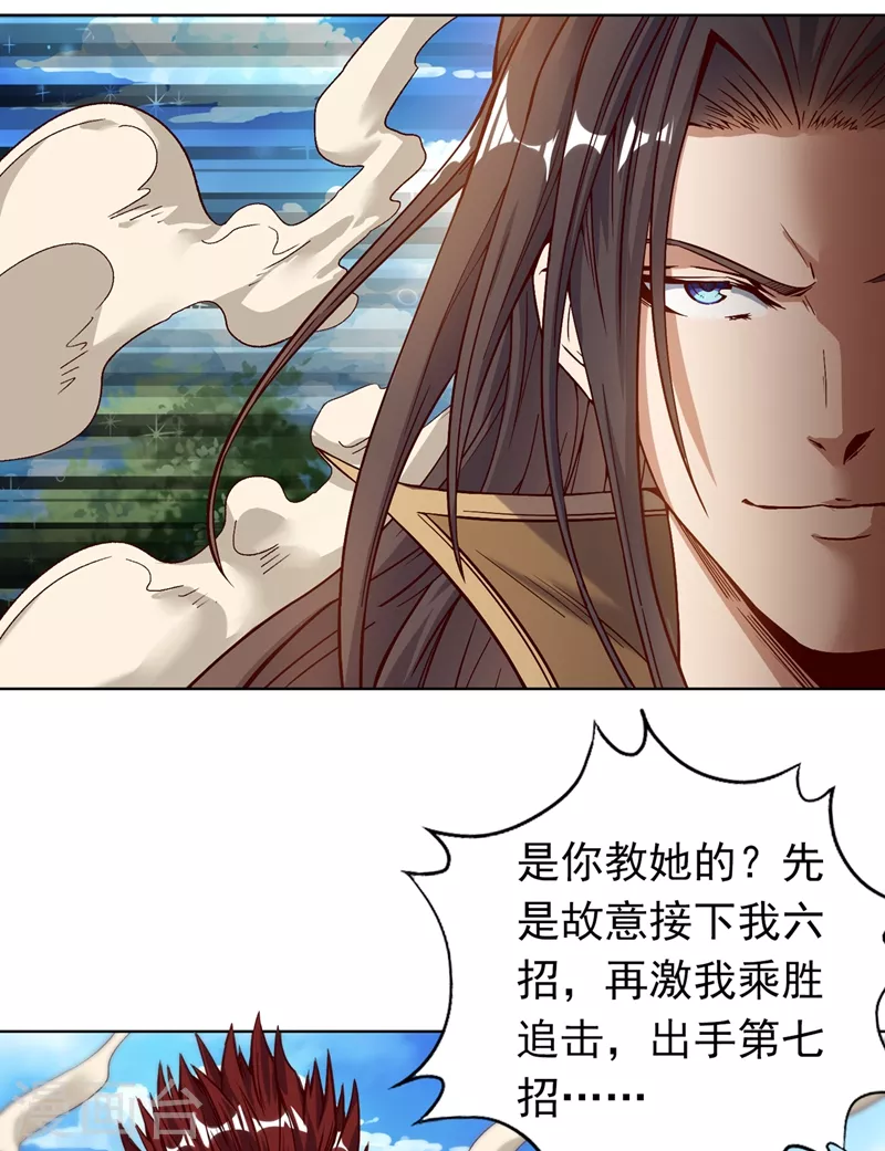 我被困在同一天十万年漫画,第11话 我一招便可败你！1图