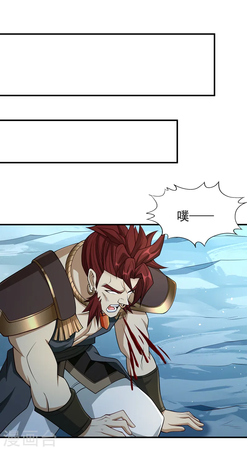 我被困在同一天十万年第四季动漫免费观看全集完整版漫画,第142话 欺我寒月女宫无人？1图