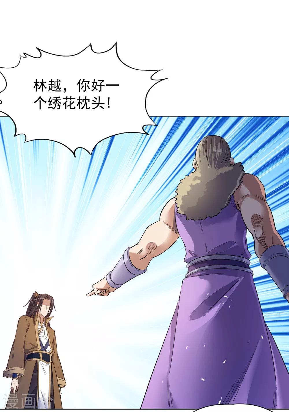 我被困在同一天十万年境界等级漫画,第34话 拍卖会开始了！2图