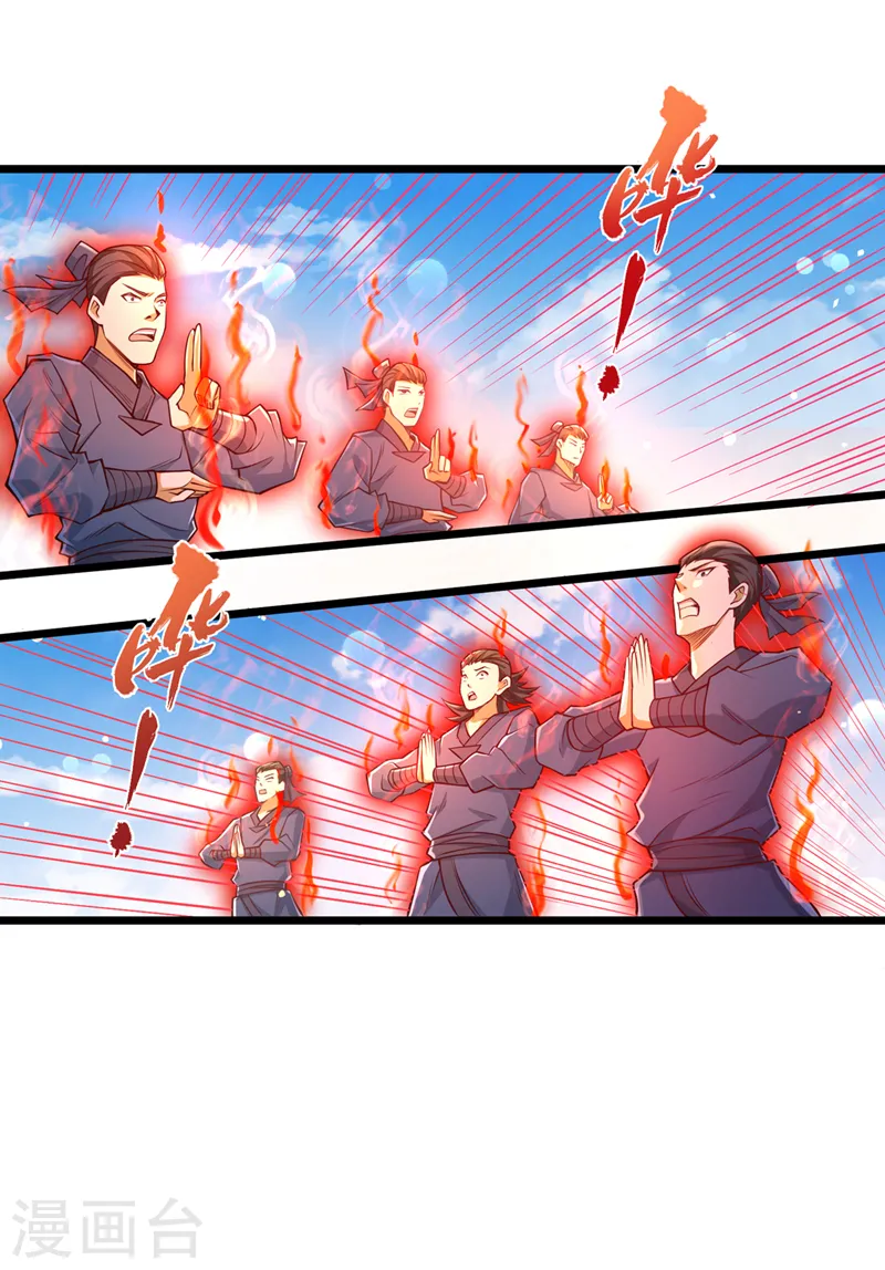 我被困在同一天十万年境界等级漫画,第119话 放了公子，否则死！1图