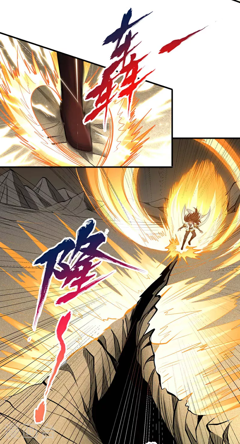 我被困在同一天十万年境界等级漫画,第363话 我要走出这片天！1图