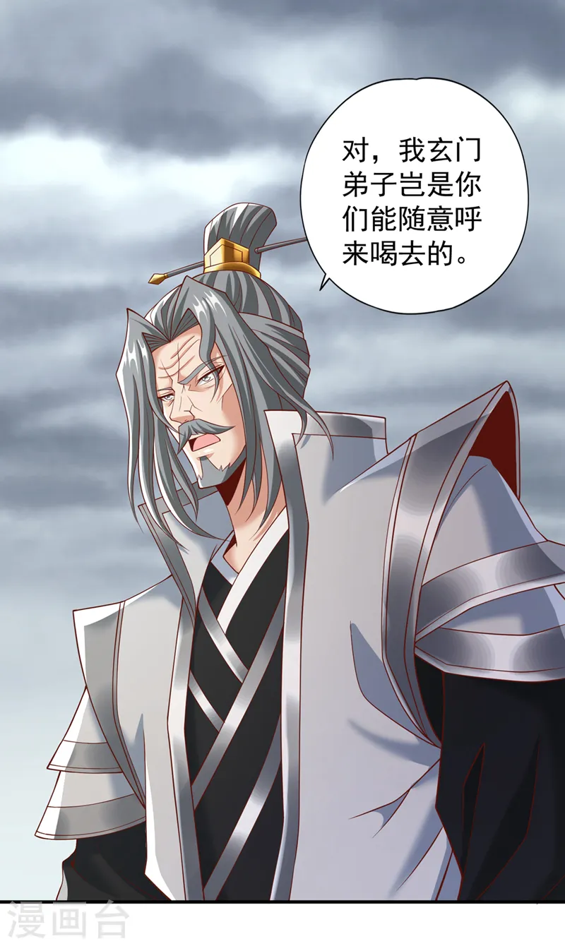 我被困在同一天十万年漫画,第184话 要赌，就拿命赌！2图