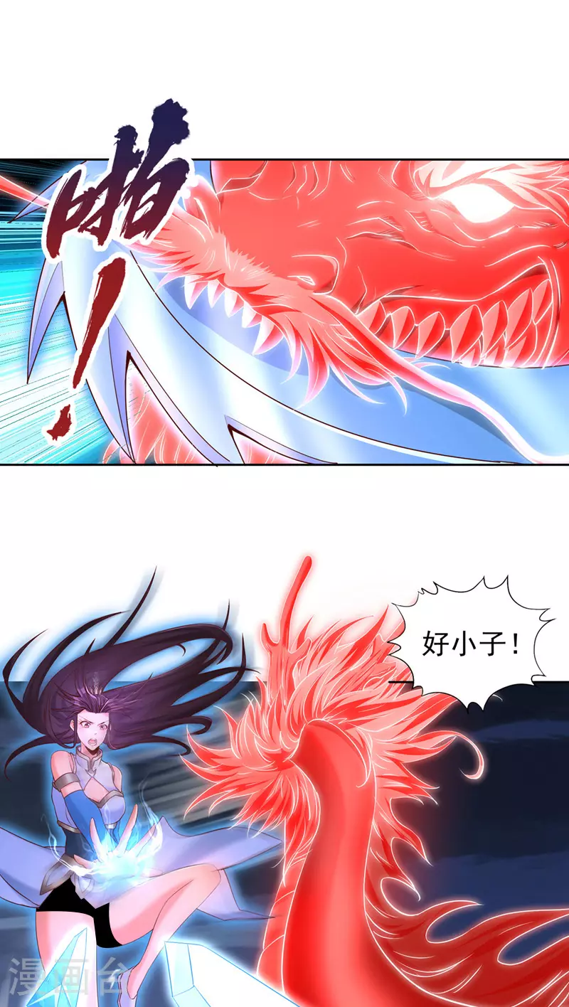 我被困在同一天十万年漫画,第311话 我是来讲道理的！2图