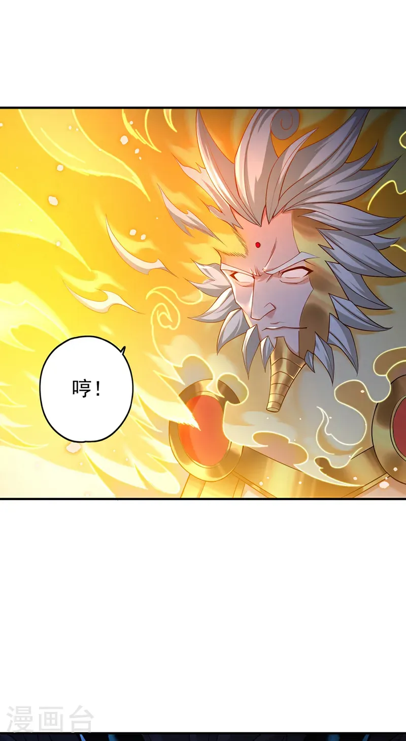 我被困在同一天十万年漫画,第404话 我们准备逃吧~1图