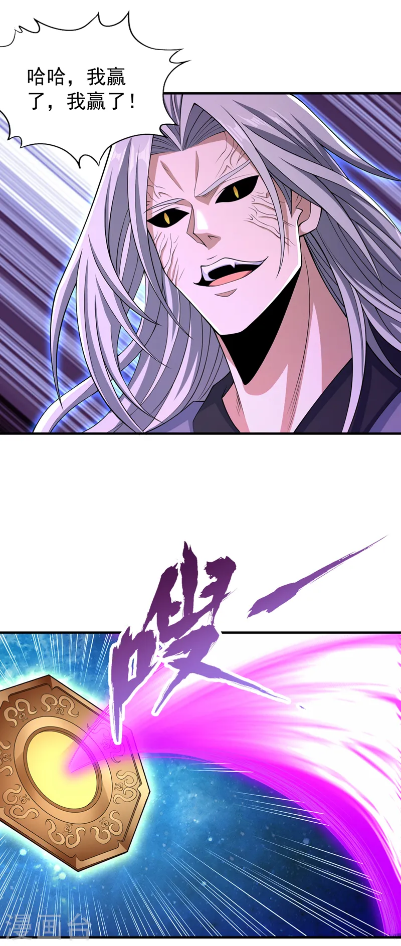 我被困在同一天十万年视频漫画,第275话 这就是死亡的感觉吗1图