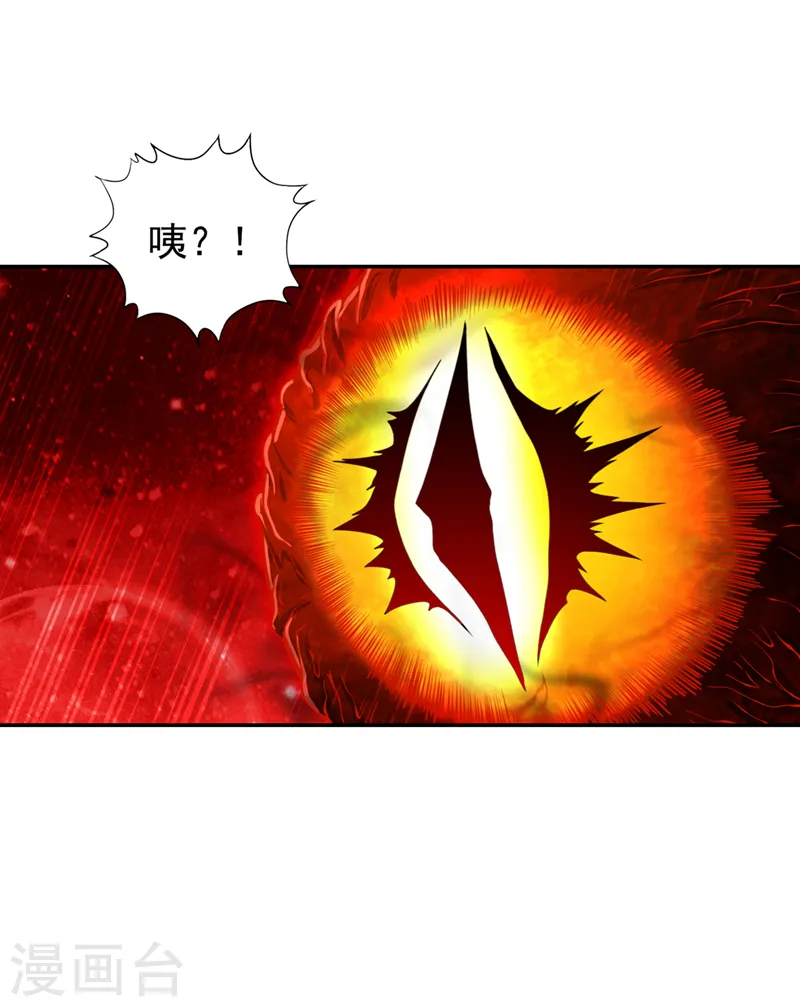 我被困在同一天10万年小说漫画,第280话 现在明白也不晚2图