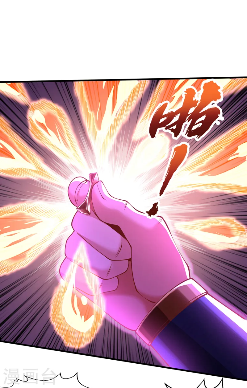 我被困在同一天十万年境界等级漫画,第185话 妖皇蟒下蛋了？！1图