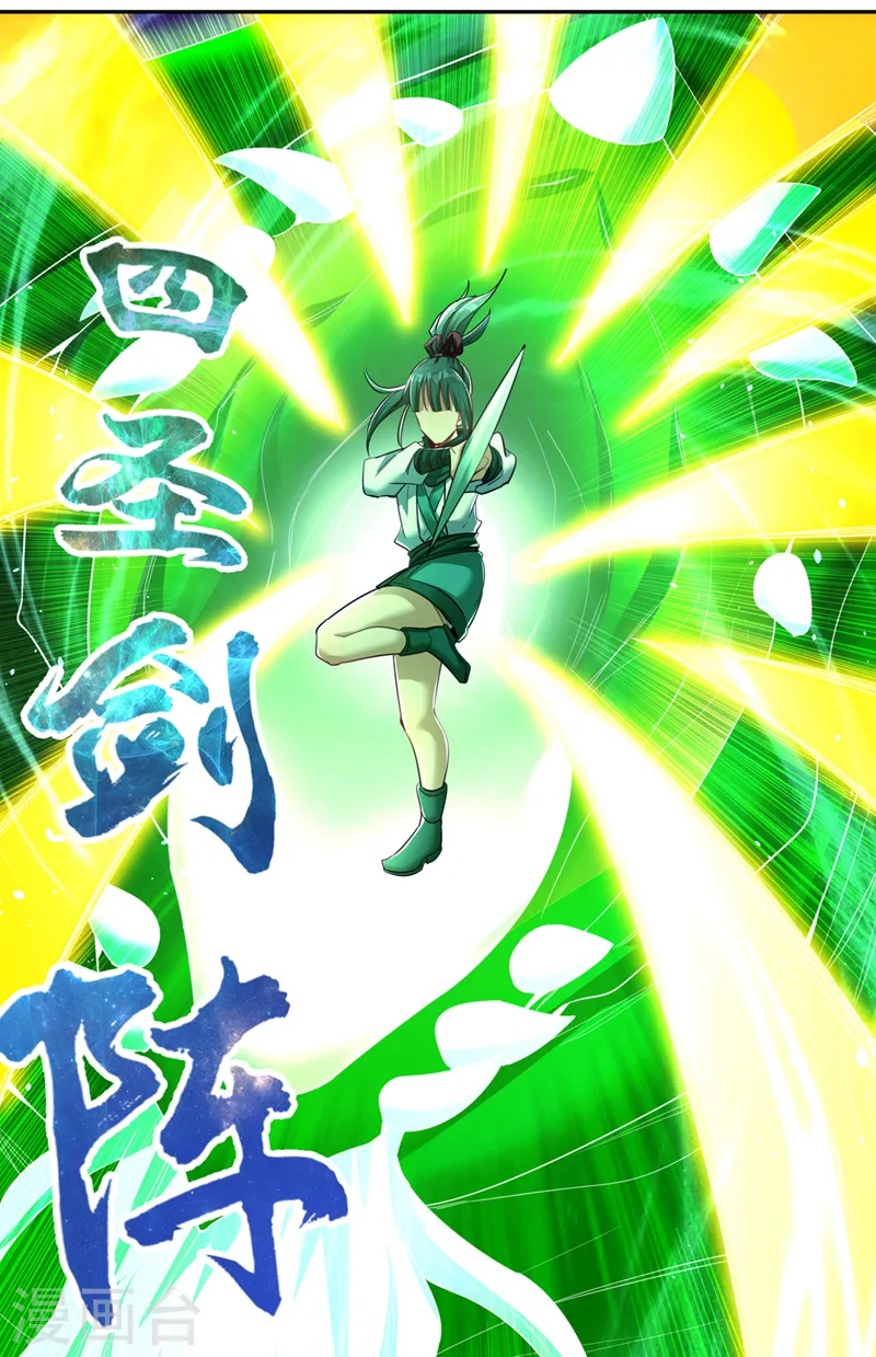 我被困在同一天十万年境界等级漫画,第100话 今天一个都跑不了！1图