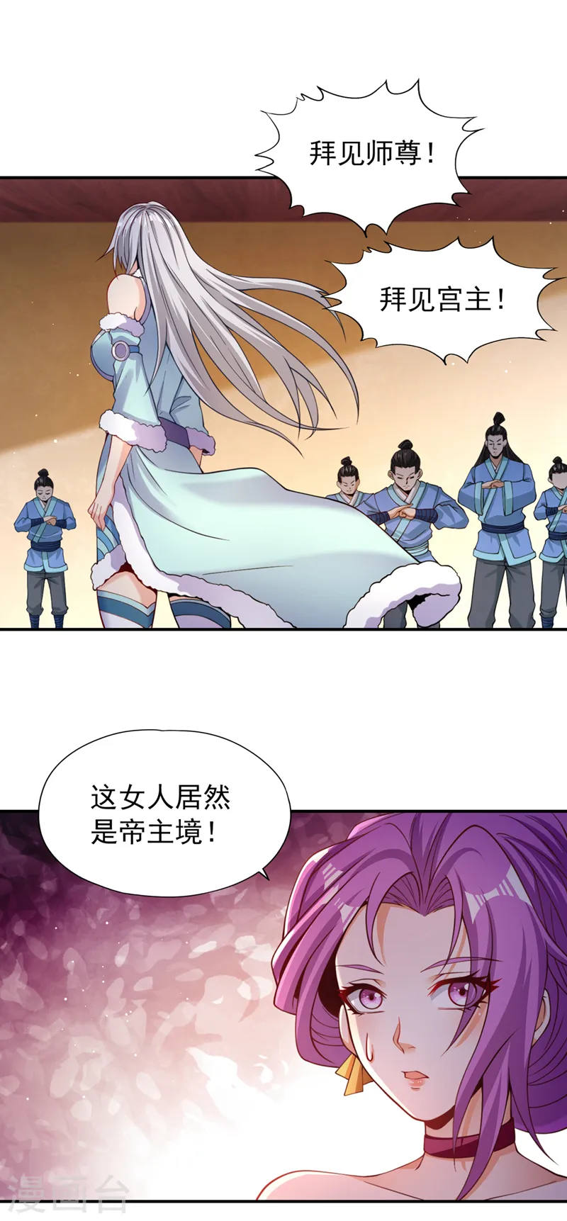 我被困在同一天十万年动漫免费观看西瓜漫画,第138话 这就是男人的手吗？2图