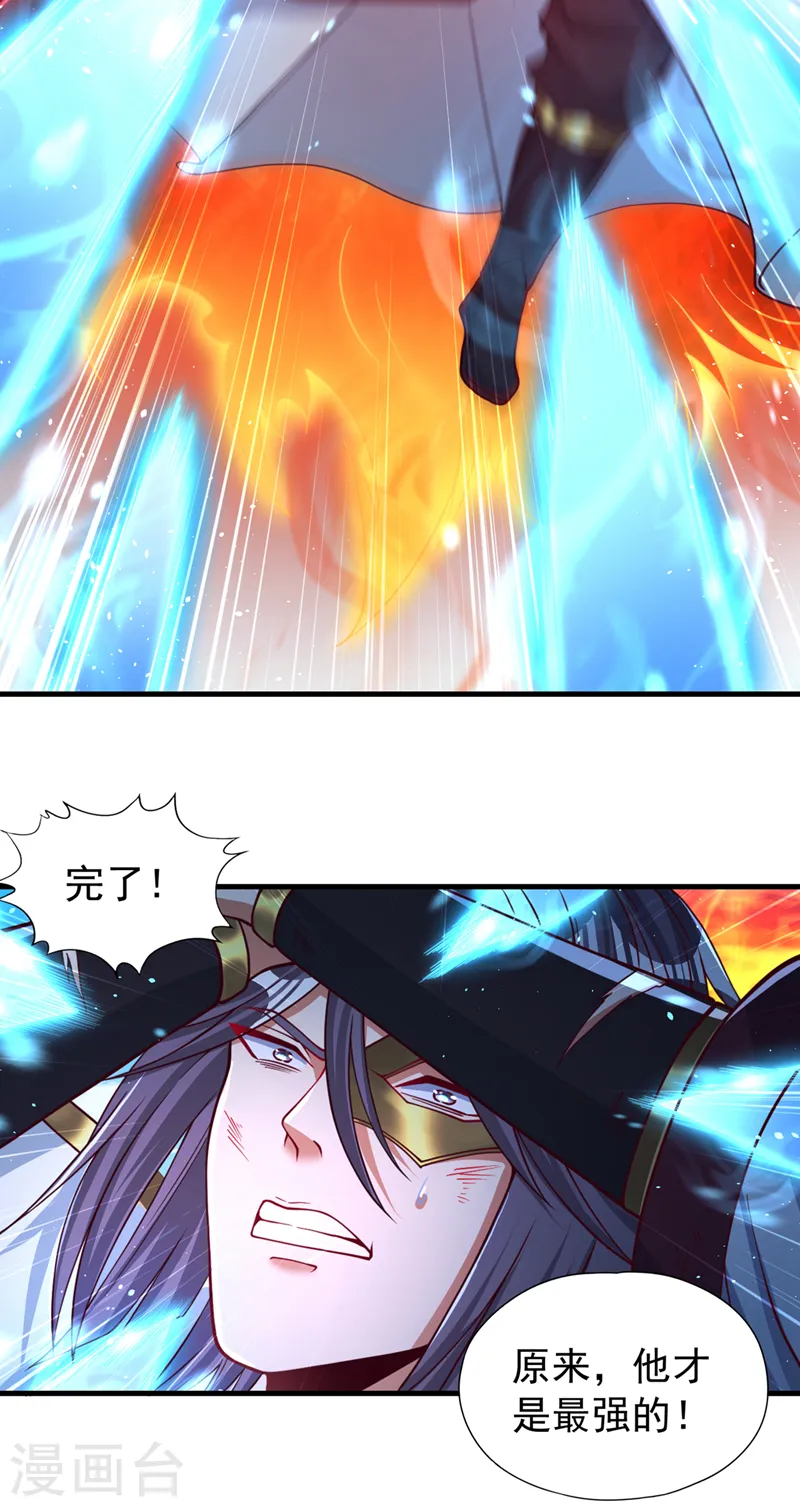我被困在同一天十万年 第4季在线观看漫画,第161话 该知道的我都知道1图