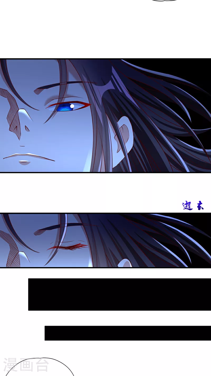 我被困在同一天十万年境界等级漫画,第356话 死而后生！2图