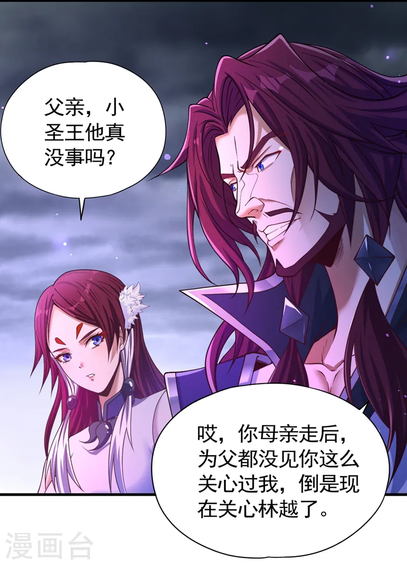 我被困在同一天十万年境界等级漫画,第125话 转轮镜凝聚金身！2图