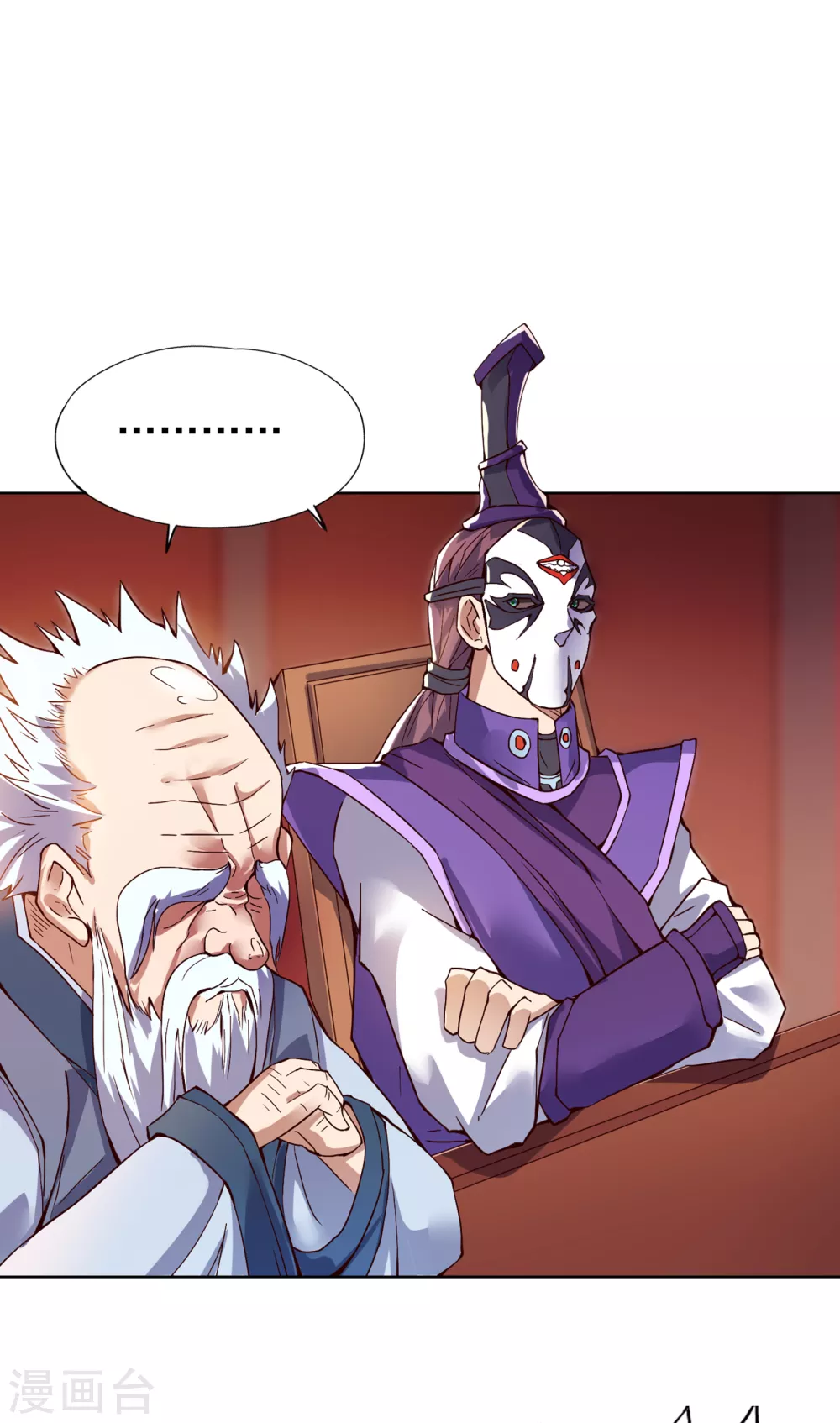 我被困在同一天十万年38漫画,第13话 过来，告诉你个秘密！2图