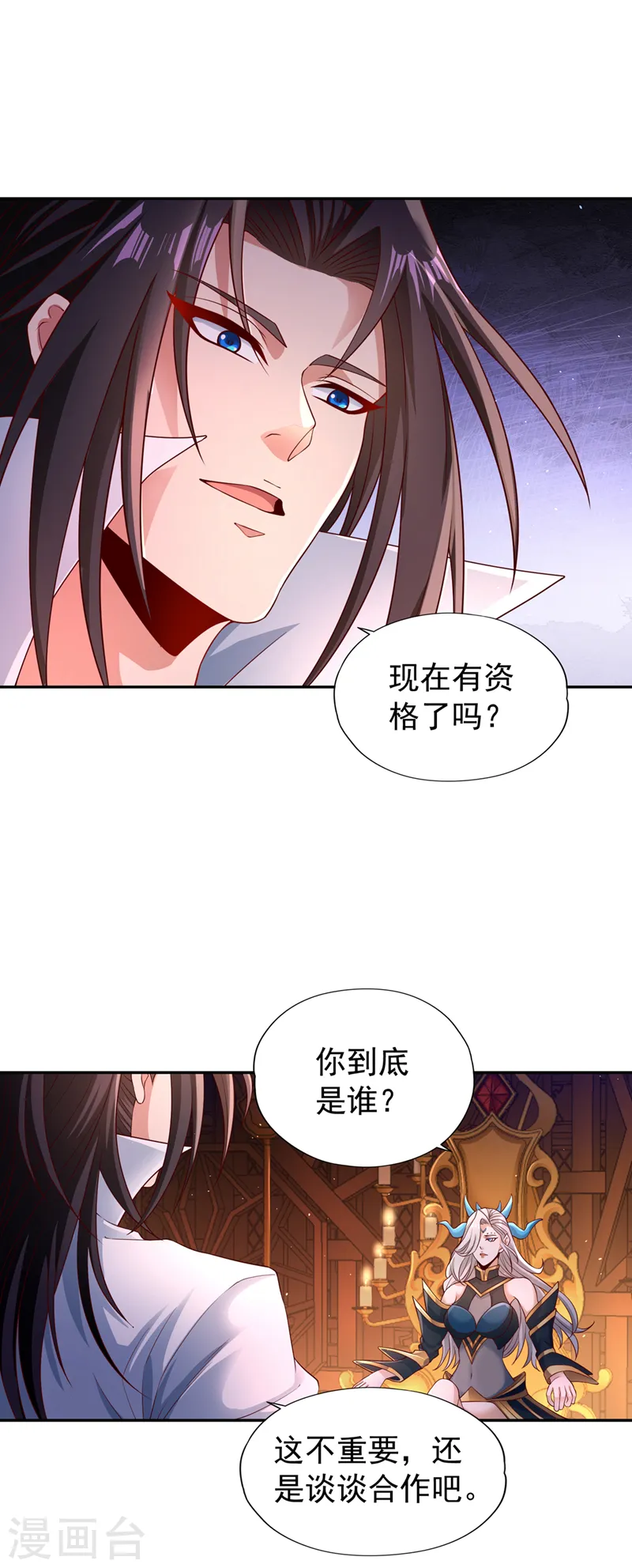 我被困在同一天十万年动漫免费观看第1季漫画,第271话 现在够资格了吗？！1图