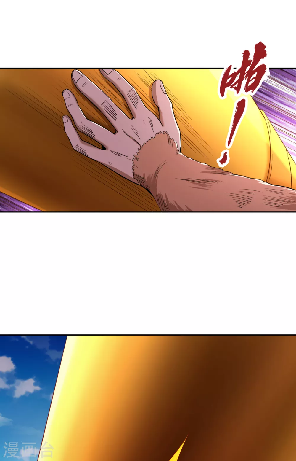 我被困在同一天十万年境界等级漫画,第49话 顺从我，就带你走！1图