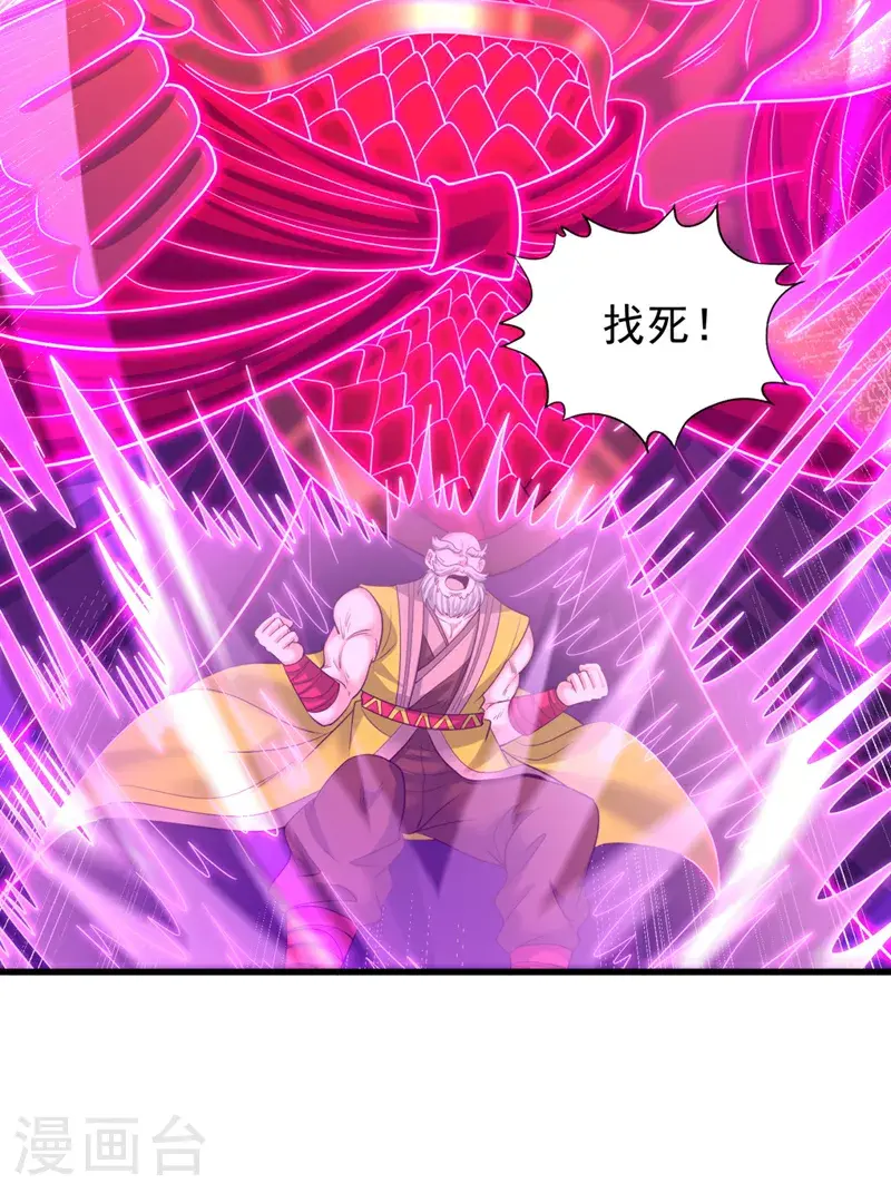我被困在同一天十万年第四季动漫免费观看全集完整版漫画,第381话 想报仇？那就来吧！1图