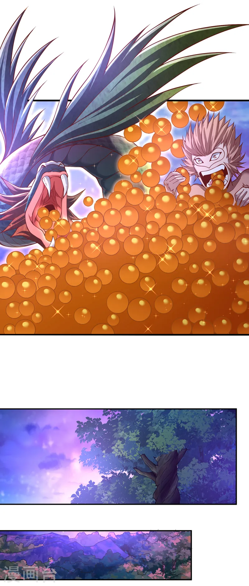 我被困在同一天十万年境界等级漫画,第185话 妖皇蟒下蛋了？！1图