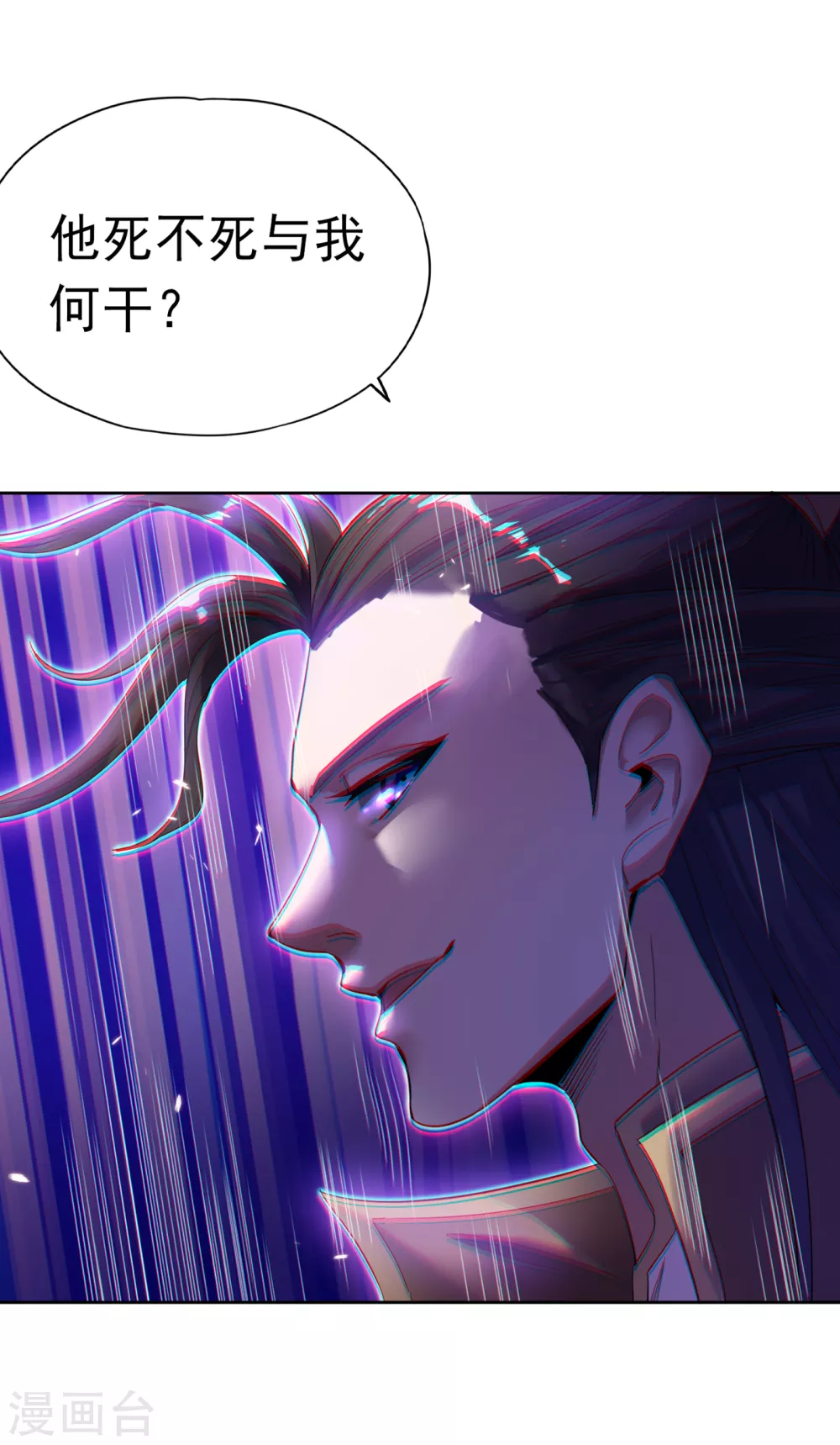 我被困在同一天十万年境界等级漫画,第28话 破夜王城主的记录！1图