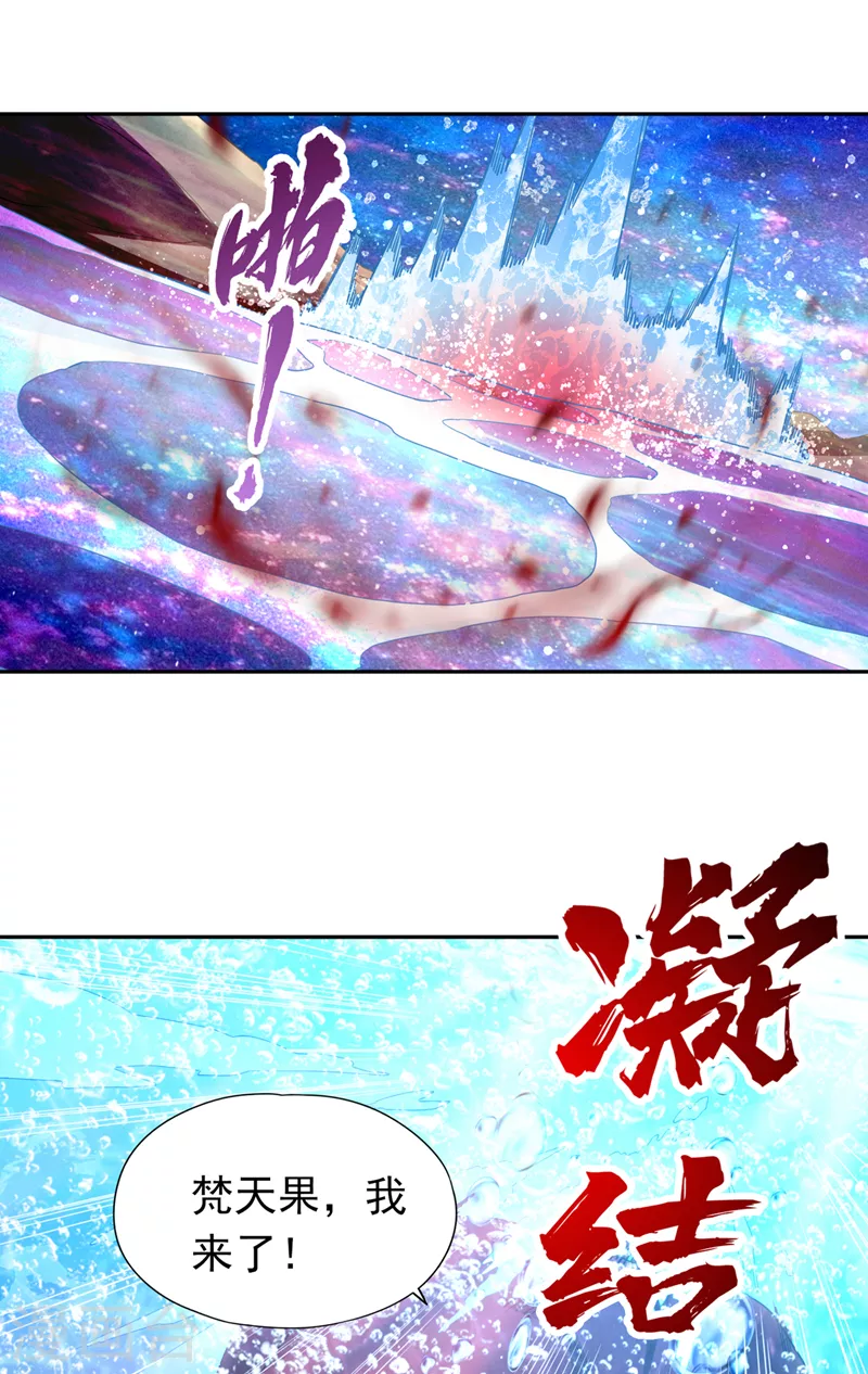 我被困在同一天十万年动漫免费观看西瓜漫画,第61话 论道，怎么能少了我？1图