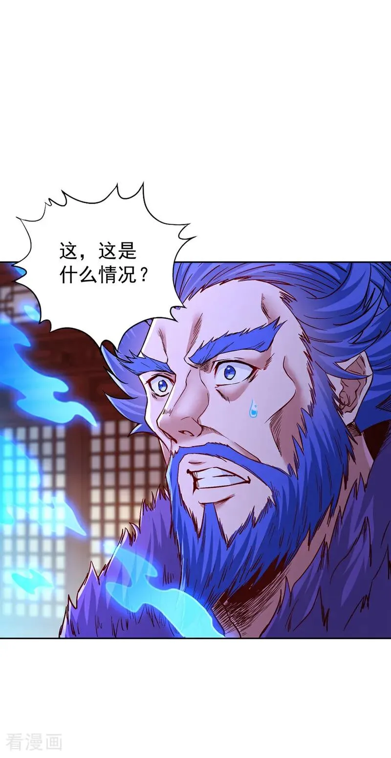 我被困在同一天 10万年漫画,第441话 这是在考验我吗？！2图