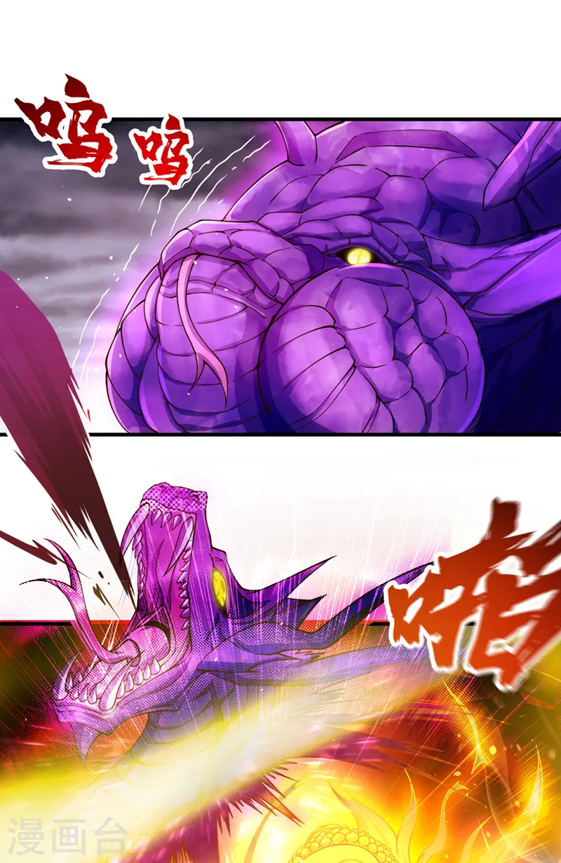 我被困在同一天十万年境界等级漫画,第125话 转轮镜凝聚金身！2图