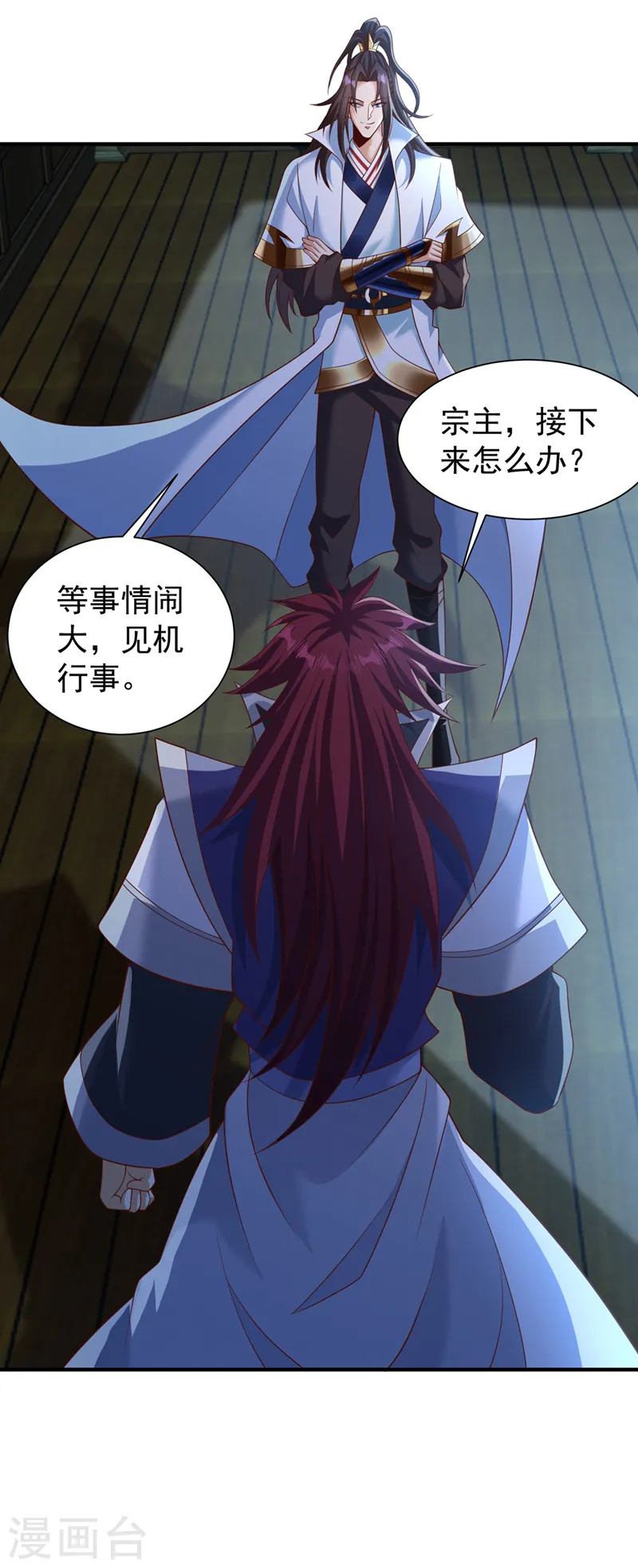 我被困在同一天十万年境界等级漫画,第253话 还有谁想走？！2图