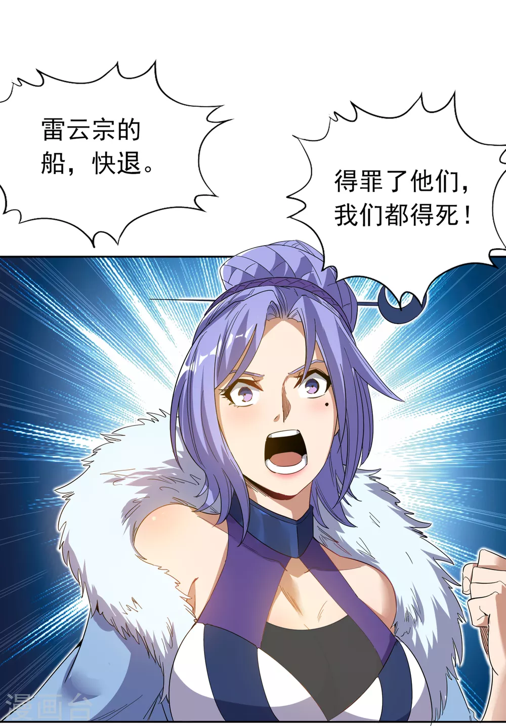 我被困在同一天十万年漫画,第26话 君无上的记录1图