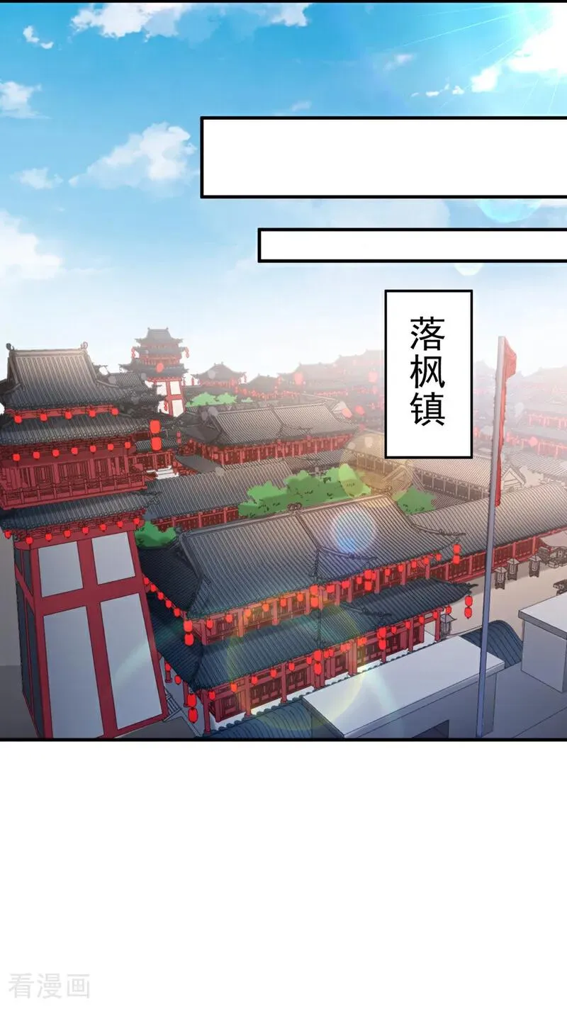 我被困在同一天十万年第2季动态漫免费观看漫画,第442话 我绝不能不管他！2图