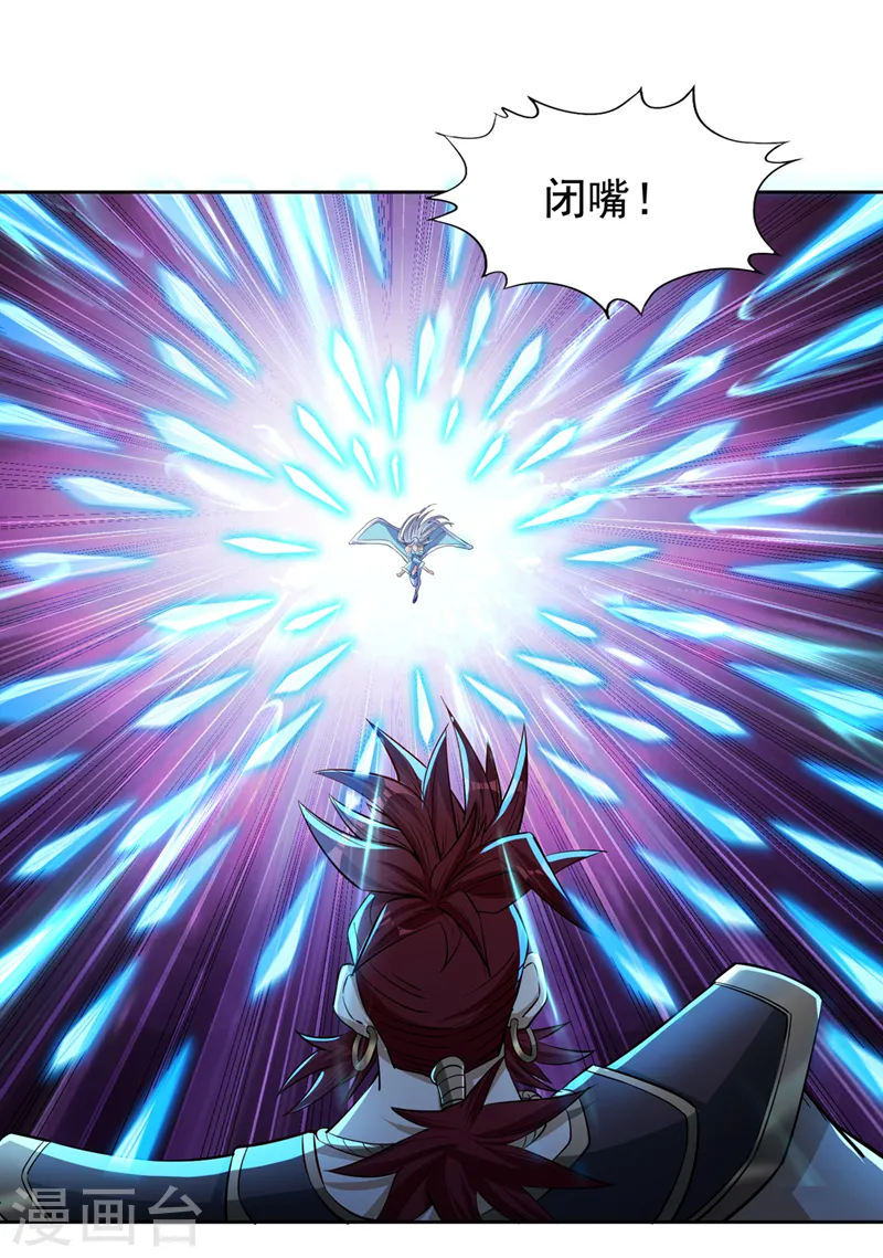 我被困在同一天十万年境界等级漫画,第141话 我要整个帝门星域！2图