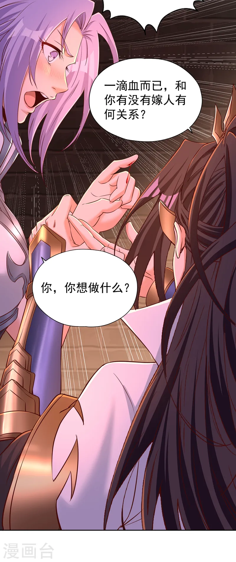 我被困在同一天十万年第2季星辰漫画,第294话 借你一滴血用用！2图