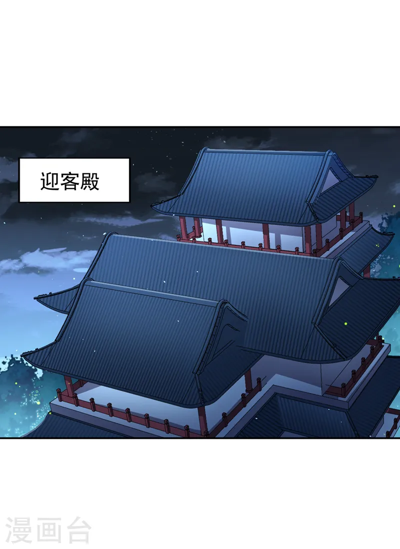 我被困在同一天十万年第2季动态漫免费观看漫画,第257话 替我死一次吧！2图