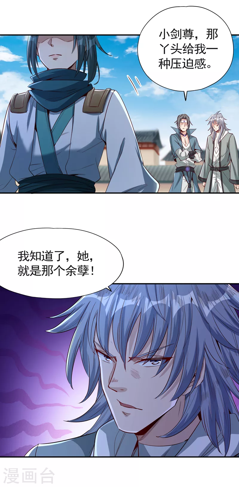 我被困在同一天十万年漫画,第96话 我可从来不进侧门~2图