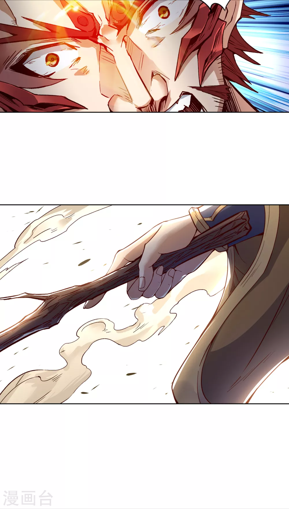 我被困在同一天十万年境界等级漫画,第12话 让你看看我的第十式！1图